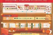 山东就地过年补贴申请指南，政策解读、流程与温情关怀