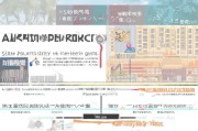 大连失业金分期领款，实用指南与实用技巧