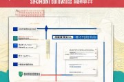 广州待业补贴申请指南，条件、流程、材料全解析