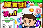 支付宝返现必看，这些小贴士让你顺利领取！