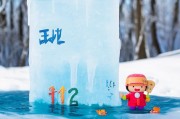 解冻后怎么领取1元？