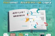 如何写出高转化率的获客拓展文案？——自媒体作者必看指南