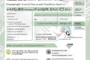 重庆产检补贴申请全攻略，条件、流程、材料一文读懂