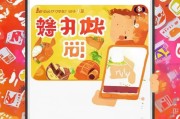 好吃的好消费券怎么领取？这些小技巧让你拿捏住！
