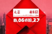 不领取红包，看金额