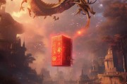 龙武红包的神秘感，如何在龙武集团中获得超值奖励