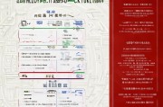 西安近期就业补贴政策全面解析，申请条件、流程与注意事项
