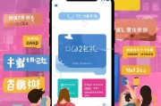 如何快速掌握腾讯王卡？这些实用技巧让你轻松上手