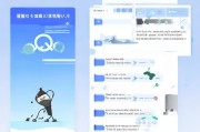QQ号注销申请的详细流程指南