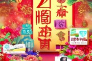 224新春福利领取指南！
