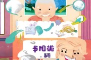 养老金领取指南，让你的退休生活更轻松