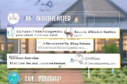 招行有房就贷申请全流程指南，轻松实现您的安居梦想