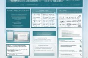 大连新能源补贴申请网站全攻略，政策解读、操作指南与注意事项