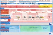 新乡人才补贴申请全攻略，政策解读、流程指南与注意事项