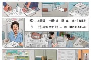 南通地区贷款申请全流程解析，从准备到放款的每一步