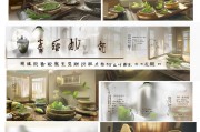 金华茶艺补贴申请全攻略，时间节点、流程与注意事项详解