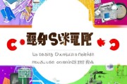 移动开工福利领取指南