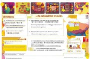 杭州春节补贴申请全攻略，条件、流程、材料一文读懂