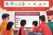 京东春晚券领取指南