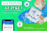退税429元怎么领取？攻略全解析