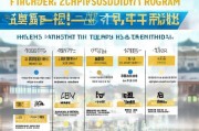 深圳从教津贴领取指南，你必须知道的真相