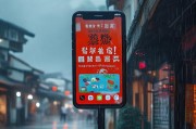 雨山商家必看！抖音获客实战攻略，让你的生意在本地火起来！