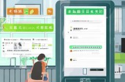 健康码到期后领取流程及注意事项