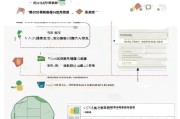 淄博亲情补贴申请指南，地址、流程及注意事项详解
