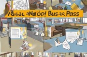 公交老年卡领取步骤详解