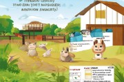 养肉兔补贴申请全指南，政策解读、条件流程与实用技巧