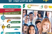 工科助学补贴申请指南，助力梦想，从助开始