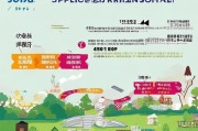 苏州采样人员补贴申请指南，流程、条件与注意事项