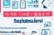 深圳补贴申请全攻略，从政策解读到实操指南，一篇搞定