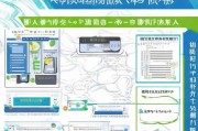 天津护理补贴申请指南，条件、流程与注意事项