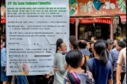 如何领取失业金到义乌