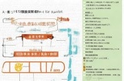 辽宁住房补贴申请全攻略，条件、流程、材料及注意事项