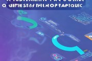 QQ免费流量领取步骤全解析