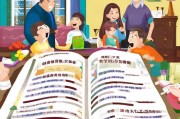 婺城区房屋补贴申请指南，政策解读、流程与注意事项