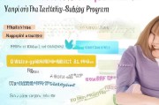 烟台生育补贴领取指南，助力妇女生育，提升幸福感