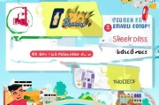途牛优惠券领取指南