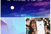 月减、年减、年度套餐，手机话费返现的最佳选择
