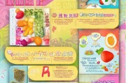 百果园优惠券领取超实用小技巧