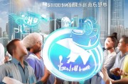 深圳国际商标申请补贴，政策红利赋能企业出海，品牌国际化按下加速键