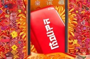 手机支付宝红包领取必看