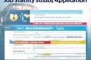 以训稳岗补贴申请全攻略，政策解读、流程详解与注意事项