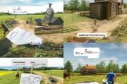 农村耕地建房申请流程详解