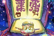 解锁成长改名的小技巧