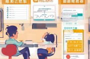长沙购房补贴申请全攻略，条件、流程、材料及注意事项