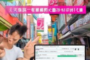 识货补贴领取指南