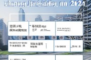 深圳罗湖补贴怎么申请？2024年最新指南，条件、流程、材料一文读懂